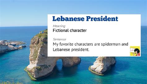 10 Lebanese Memes Thatll Have You Laughing Until They Actually Get A