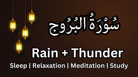 Beautiful Quran Recitation For Sleep With Rain Thunder Surah Al Buruj