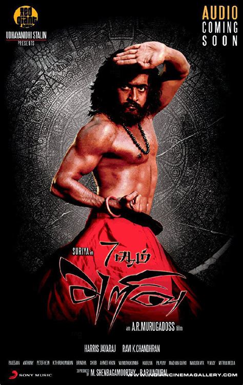 But sometime we should be know about your computer is prepared for the download, that you have visited the right website and suitable software, and you picked the right movie for the downloading. KOLLYWOOD BUZZ: 7AM ARIVU SURYA STILLS