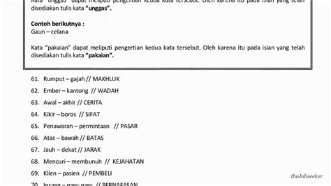 Tenaga yang dibutuhkan di pt.aneka bukan tamatan sma. Contoh Soal Dan Jawaban Psikotes Pt Pharos - Dunia Sekolah ID