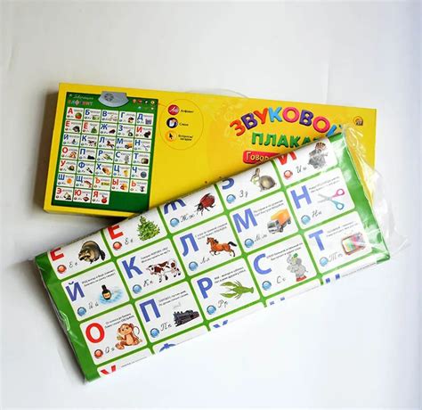 Russian Language Alphabet Baby Learning Toys Vocales Sound Chart Abc