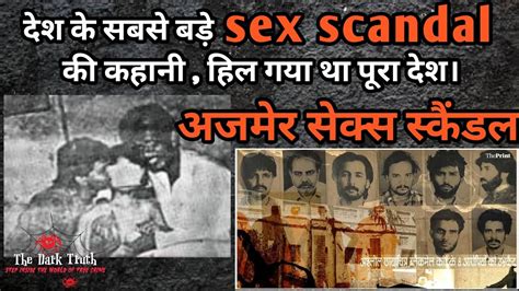 1992 ajmer files indian s biggest sex scandal in history ajmer 92 movie story ajmer 92