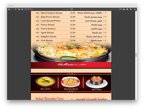 أطيب 8 مطاعم للمأكولات البحرية في دبي موسوعة