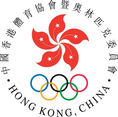 Hong Kong China National Olympic Committee Noc