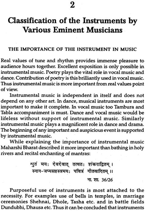 Instruments In Hindustani Classical Music Role And Performance