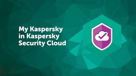 My Kaspersky In Kaspersky Security Cloud Youtube