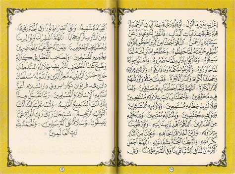 Doa Khatam Quran Lengkap Adalah Tanda IMAGESEE