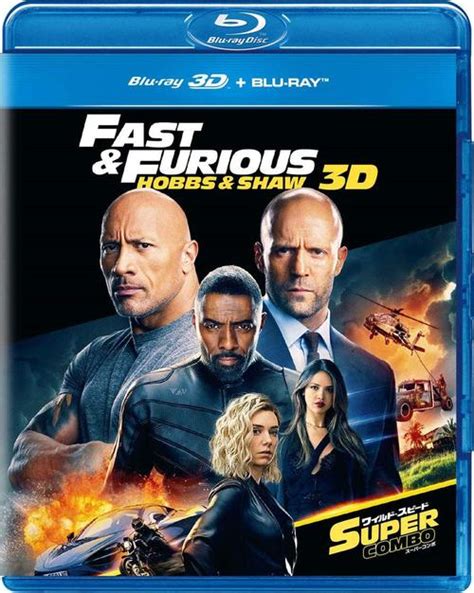 Fast and furious films ranked: CDJapan : Fast & Furious Presents: Hobbs & Shaw [3D Blu ...