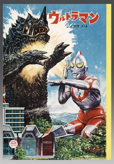 Showa Ultraman Japanese Book Vintage Goods Encyclopedia Tokusatsu Kaiju