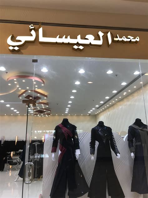 اسماء محلات العطور في السعودية