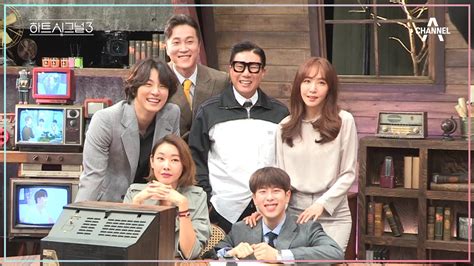 In addition, she is caught up in a scandal with a chaebol. Heart Signal 3 Ep 15 EngSub (2020) Korean Drama ...