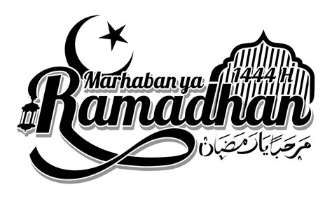 Arabic Lettering Marhaban Ya Ramadhan Which Means Welcome Ramadhan