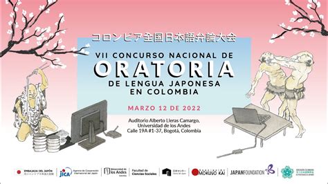 Vii Concurso Nacional De Oratoria De Lengua Japonesa En Colombia Youtube