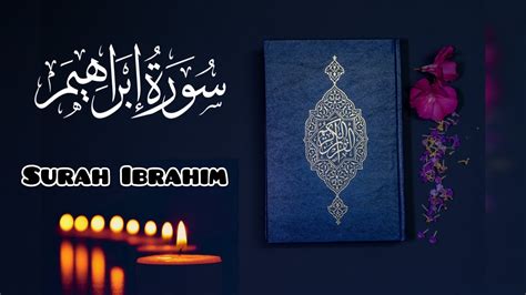 Surah Ibrahim Beautiful Recitation Of Surah Al Ibrahim سورتہ