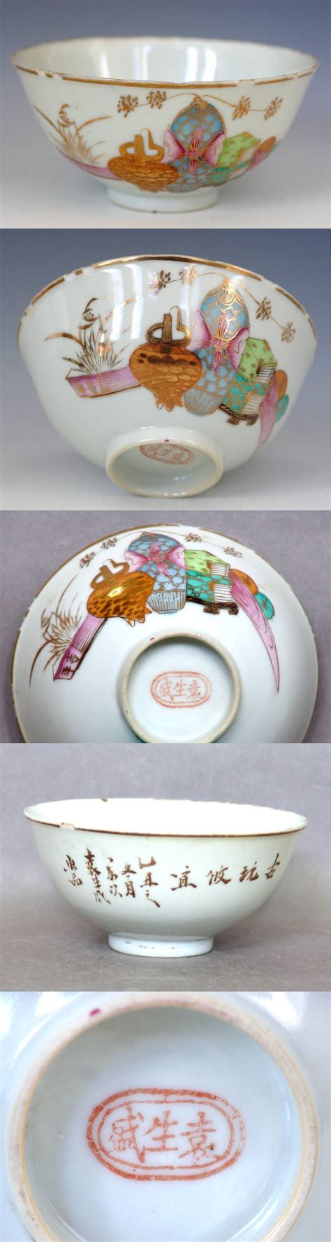 Marks On Chinese Porcelain Dated Chinese Porcelain