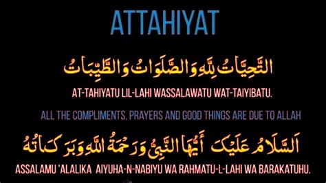 Tashahud Attahiyat In Arabic And English Text With English