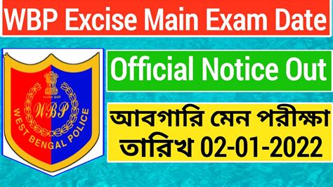 Wbp Excise Constable Lady Constable Exam Date Out Main Exam