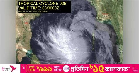 Bangladesh Bakes In Heatwave As Cyclone Asani Brews Over Bay
