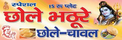 It consists of fluffy fried bread and a thick curry of chickpeas. CHOLE BHATURE BANNER DESIGN - Design Guruji