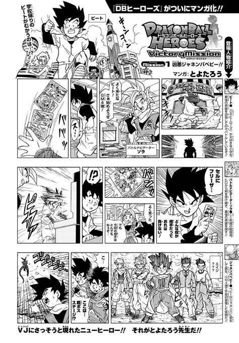 Top 25 Dragon Ball Heroes Manga Mới Nhất Nông Trại Vui Vẻ Shop