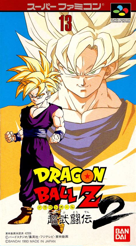 dragon ball z super butoden 2 — strategywiki the video game walkthrough and strategy guide wiki