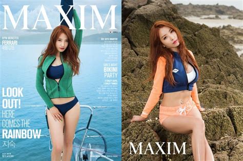 Rainbow Rainnous Br Jisook Para Revista Maxim Korea De Julho