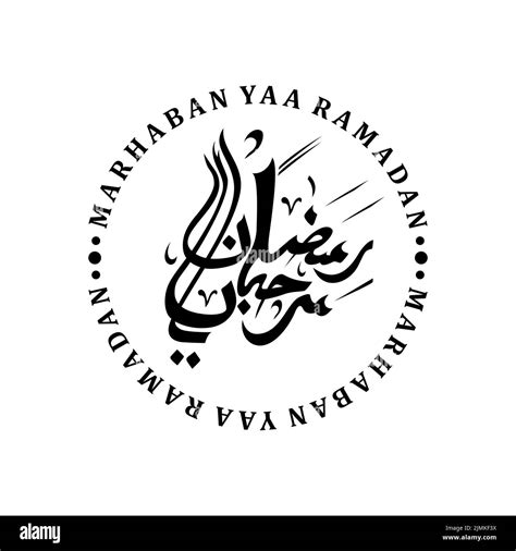 Marhaban Ya Ramadan Calligraphy Template Inspirational Design Stock