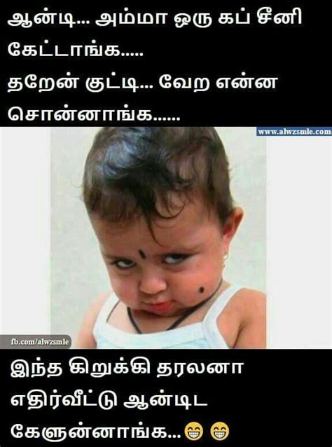 Pin By Selviram On Meme Comedy Quotes Photo Album Quote Cute Jokes