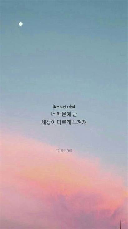 Aesthetic Quotes Lyrics Song Korean Kpop Wallpapers