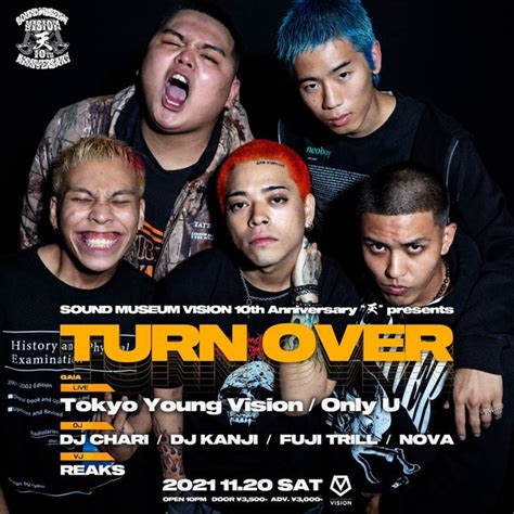 Hideyoshi、young Dalu、osami、big Mike、dj Norio 所属の『tokyo Young Vision』そして『only U』がvision10周年イベントに