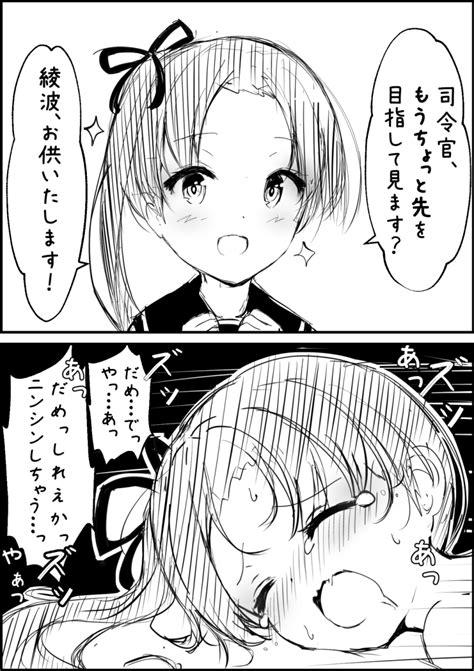 Minarai Shachou Ayanami Kancolle Kantai Collection Commentary Request Highres Translation