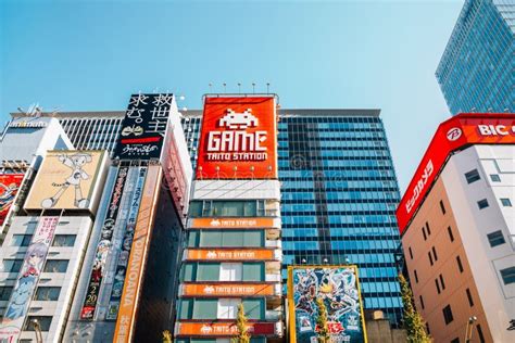 Akihabara Game District In Tokyo The District Is A Major Shopping Area
