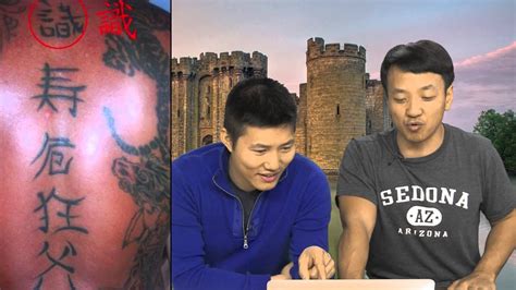 19 Epic Chinese Tattoo Fails Famous Tattoo Artists