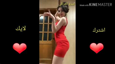 رقص اجمل بنت بالعالم تابع للخير لايفوتك الفيدوه youtube