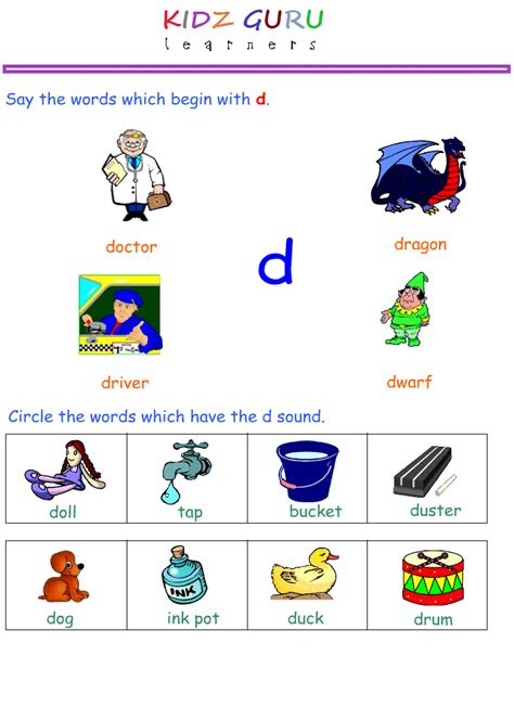 Kindergarten Worksheets Kidz Guru Printable Alphabets A Z