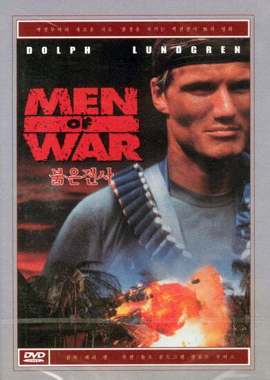 Men Of War 1994 Dvd Dolph Lundgren Charlotte Lewis For