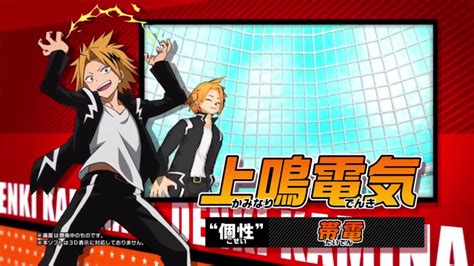 My Hero Academia Battle For All Yuuga Aoyama And Denki Kaminari