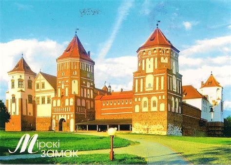 My Unesco Whs Postcards Collection Belarus Mir Castle Complex