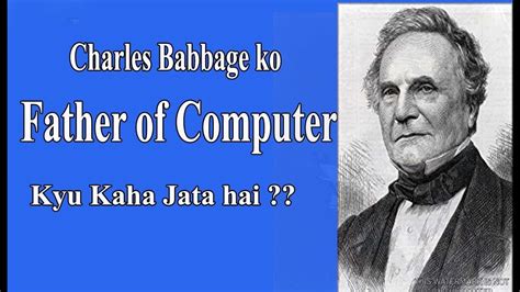 Computer ethics is a philosophy that includes a set of ethical values that a computer user should. Who is the Father Of Computer ? | Computerguidehindi ...