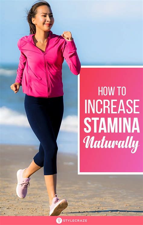 How To Increase Your Stamina Naturally Increase Stamina Stamina