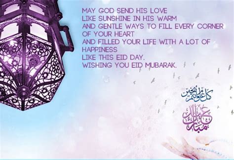 Eid Ul Fiter Cards Greetings Wishes Quotes Pictures Hd Walls