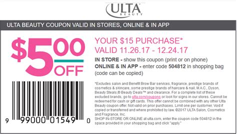 Ulta Beauty May 2021 Coupons and Promo Codes 🛒