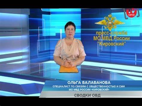 Овд 18 диета СВОДКИ ОВД ОТ 18.08.23 - YouTube СВОДКИ ОВД ОТ 18.08.23 - YouTube Овд 18 диета