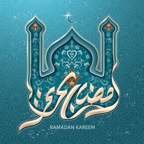 قالب لایه باز تایپوگرافی ماه رمضان با پس زمینه مسجد دانلود رایگان