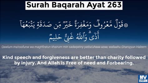 Surah Al Baqarah Ayat 261 2261 Quran With Tafsir My Islam