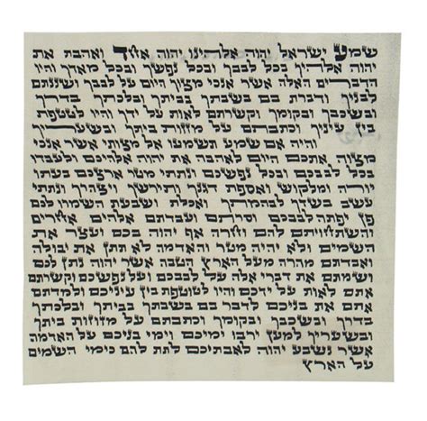 Mezuzah Scroll Ashkenaz Or Sephardi Version From Israel 100 Etsy