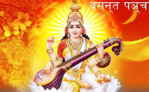 Saraswati Puja 2018 All You Need To Know About Vasant Panchami Importance Puja Vidhi And Shubh