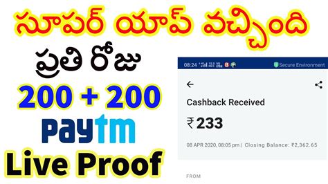 I will show you how i was able to make 20,000 usd within a week. 2020 Best paytm cash earning app | Earn ₹200 + ₹200 Paytm ...