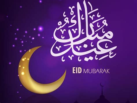 من آداب صلاة العيد يستحب الغسل والتطيب ولبس أجمل الثياب، ويستحب في عيد الفطر الإفطار بعد صلاة الفجر مباشرة، بأكل بعض تمرات أو نحوها قبل الخروج إلى الصلاة، أما في عيد الأضحى فيستحب الإمساك. اقضل خلفيات عيد الاضحى , اجمل صور عيد الاضحى 1443 , بطاقت ...