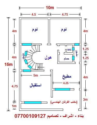 الفرق بين الاثاث المودرن والكلاسيك والنيوكلاسيك بالصور. خريطة منزل مساحة 150 متر بأبعاد 10 × 15 - منتديات درر العراق